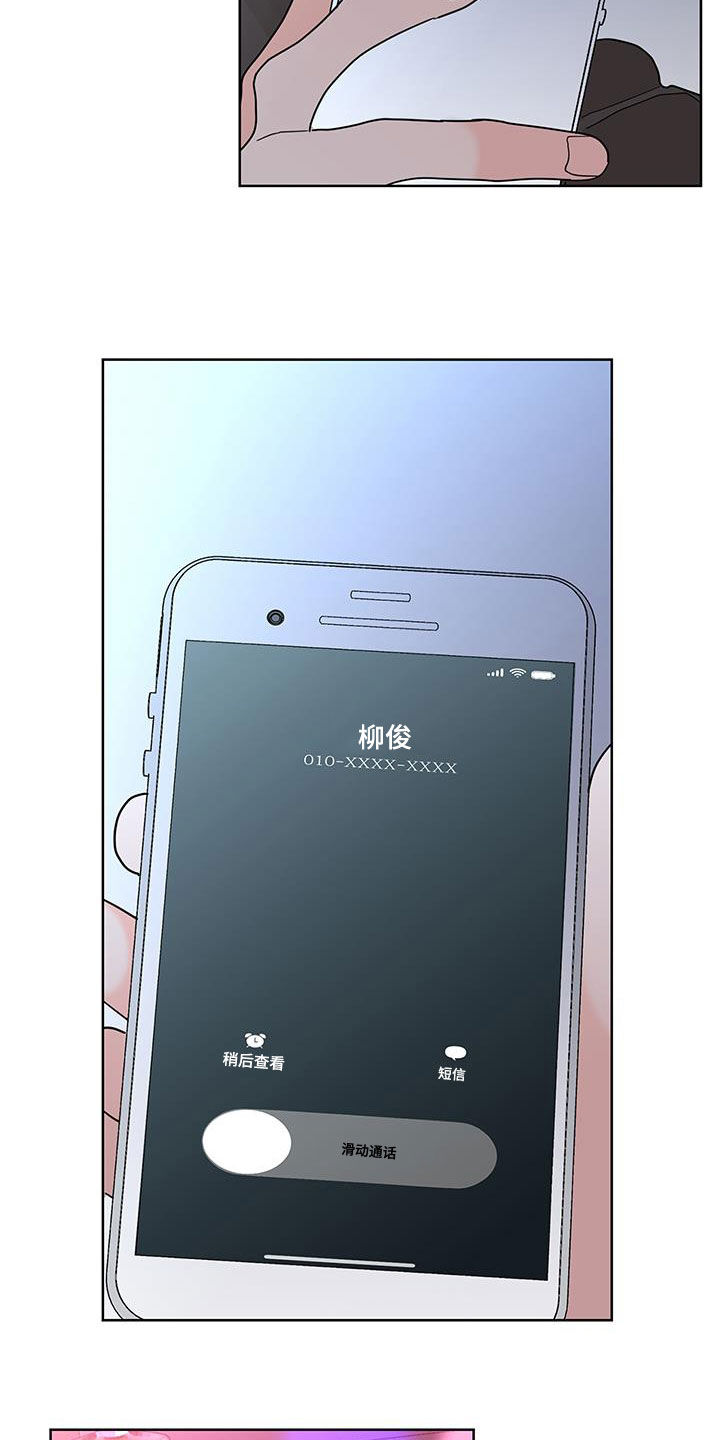 第57章：喝醉9