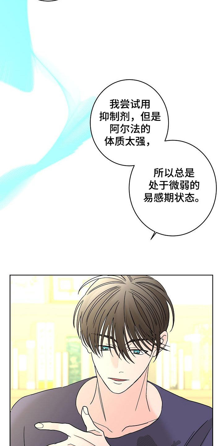 第41章：不需要感情5