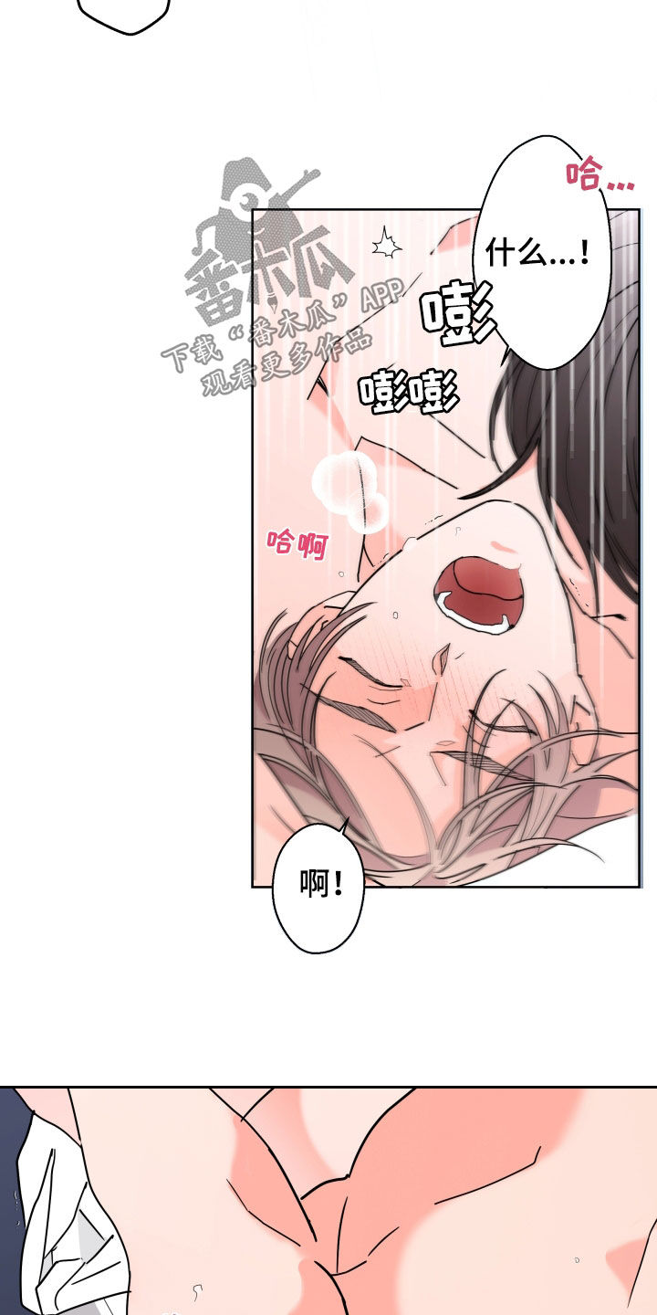 第91章：【第二季】不被欢迎25