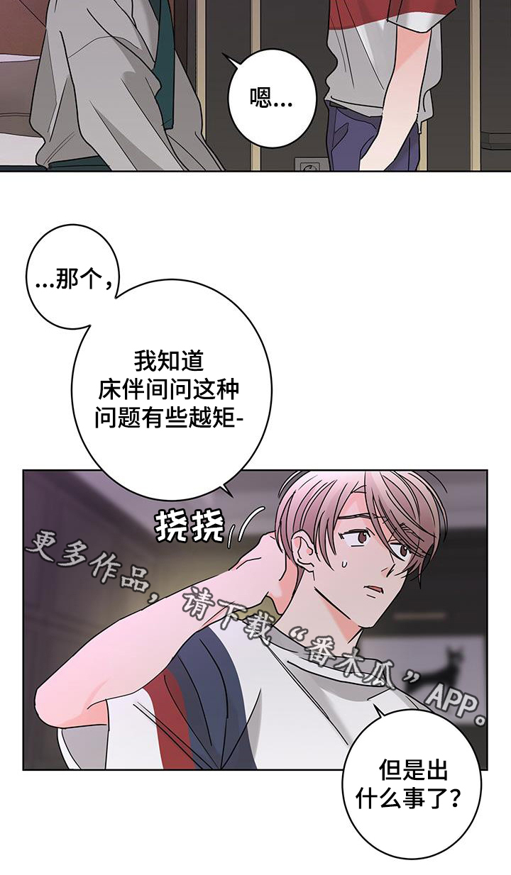 第58章：唯一一个25