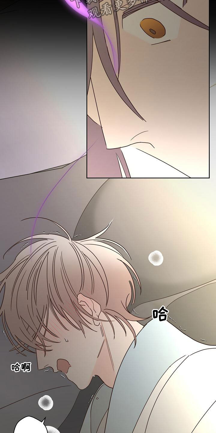 第35章：神志不清20