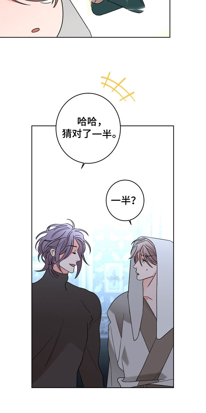 第81章：【第二季】你不行1