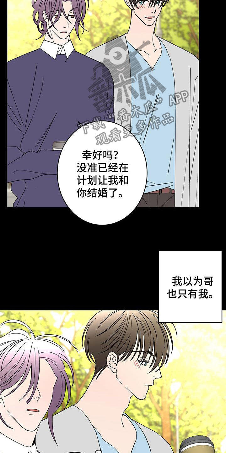 第60章：奇迹5