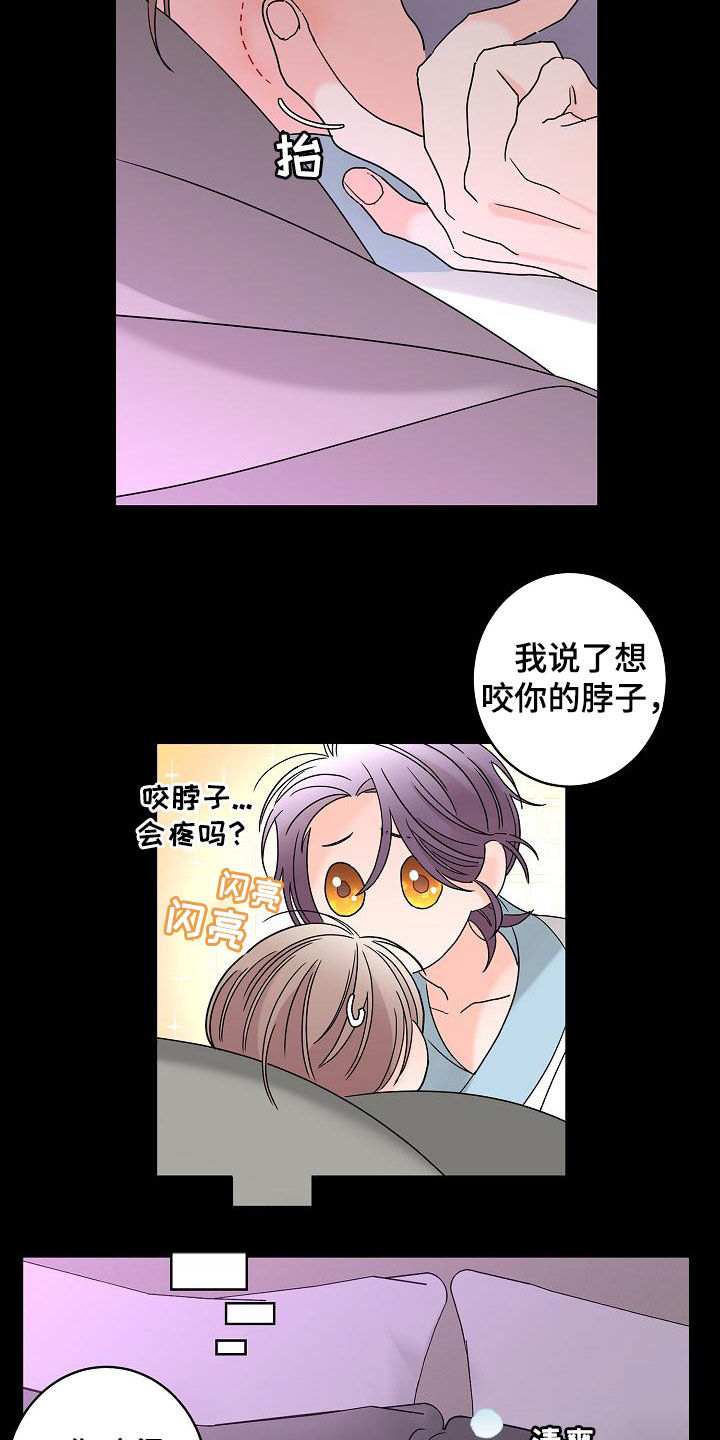 第36章：其中一个4