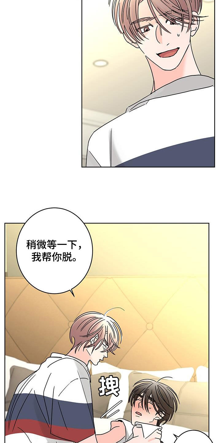 第57章：喝醉18