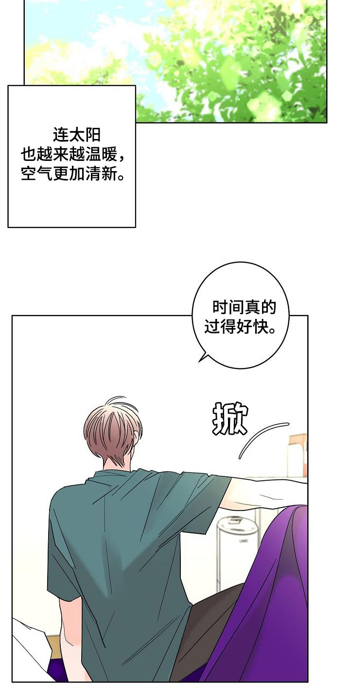 第49章：别扭6