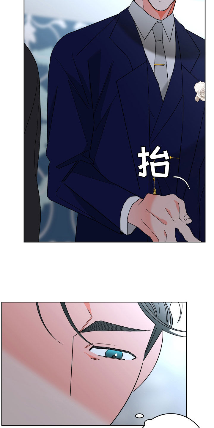 第77章：【第二季】心情好奇怪18