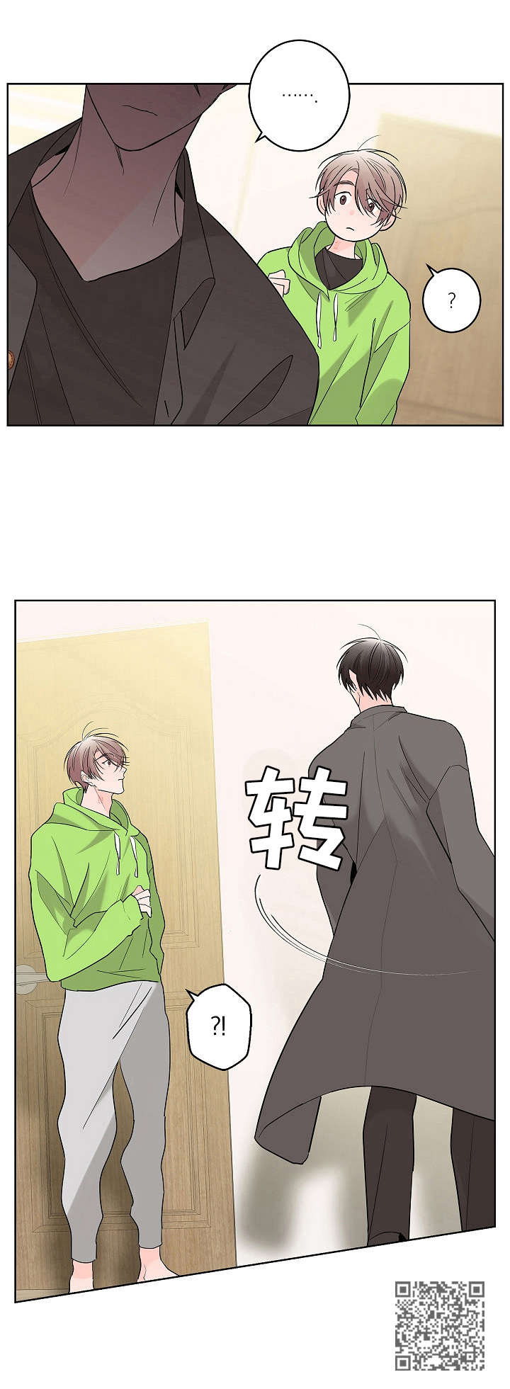第8章：干脆利落11