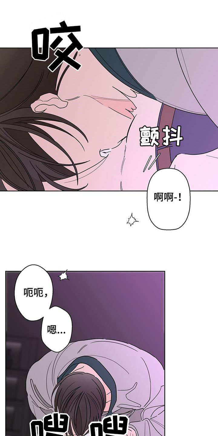 第61章：突然害怕3