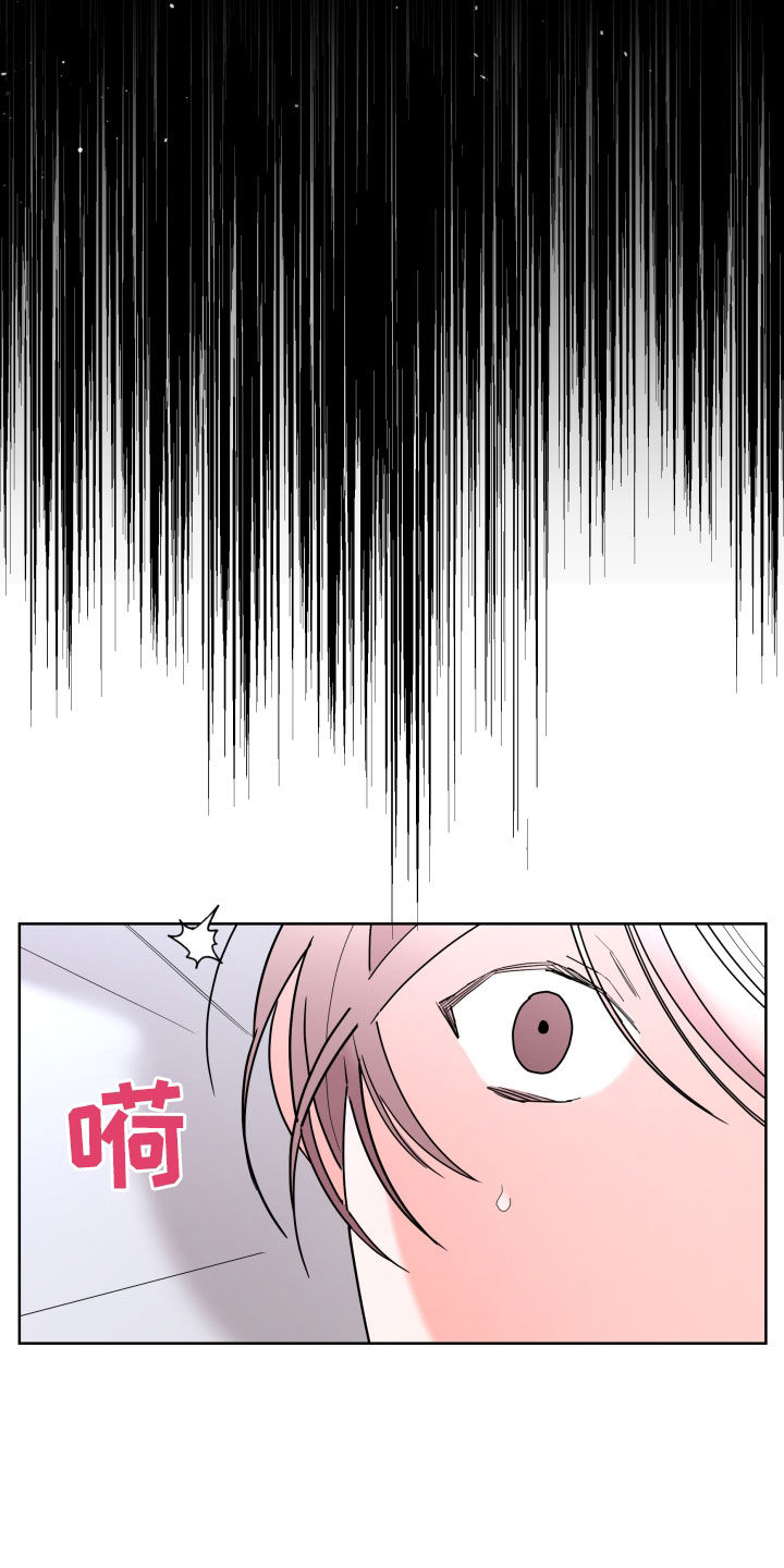 第91章：【第二季】不被欢迎22
