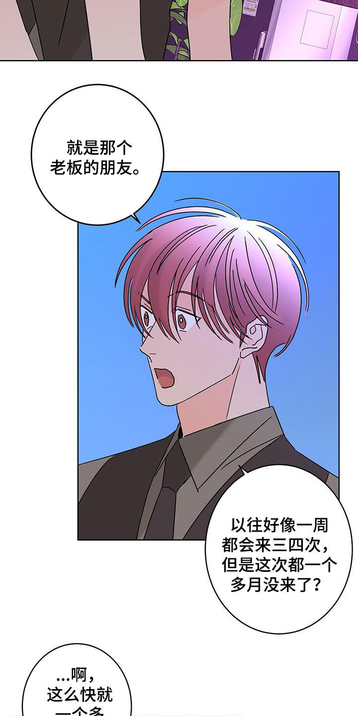 第51章：约会1