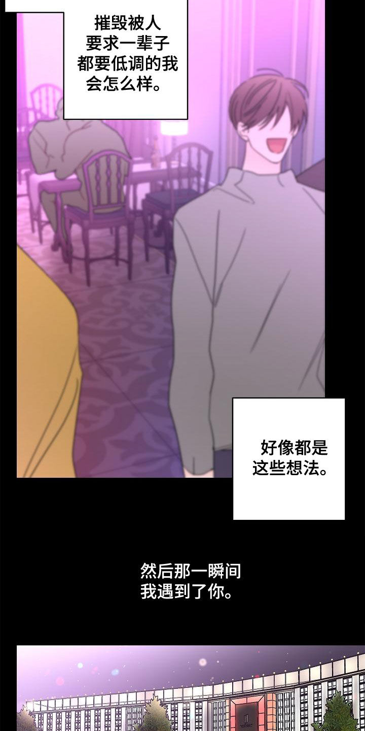 第31章：担心7