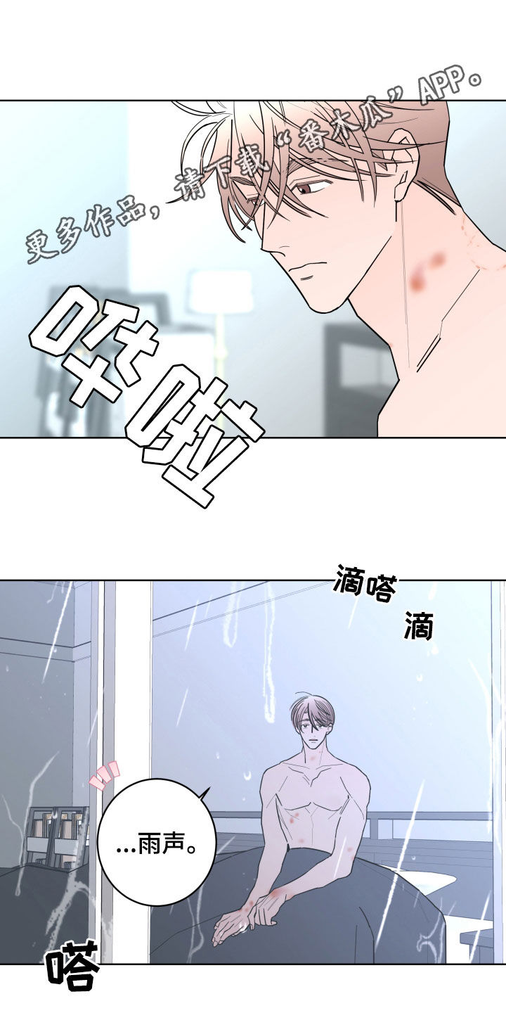 第97章：【第二季】无法摆脱0