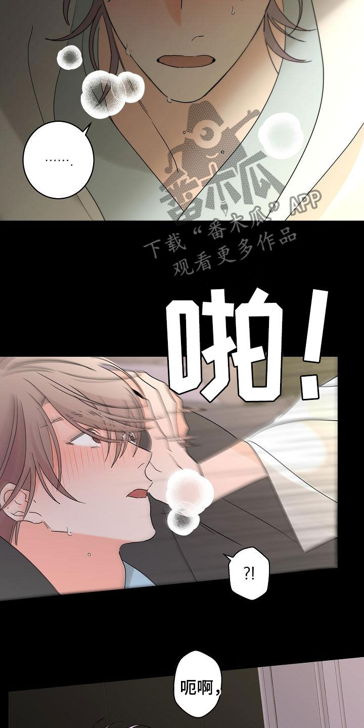 第35章：神志不清10