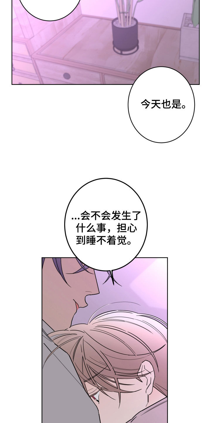 第96章：【第二季】敷衍18