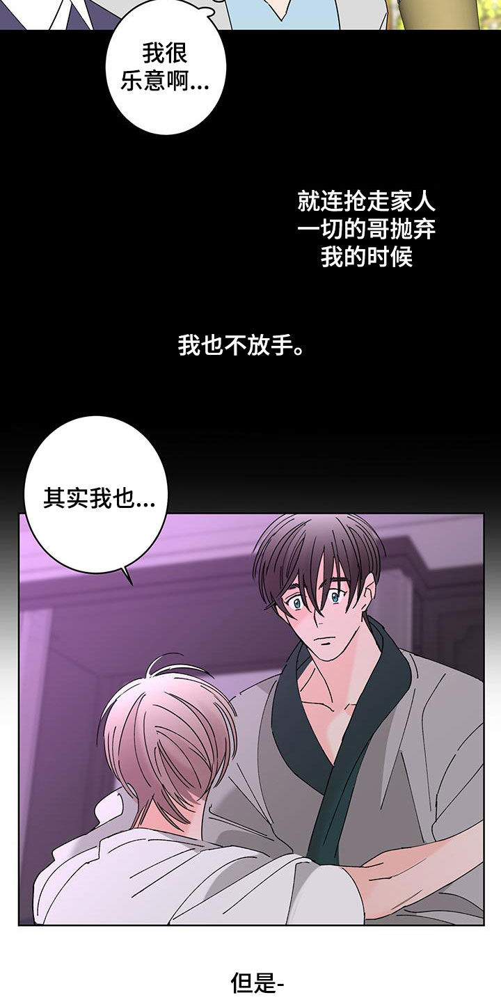 第60章：奇迹6