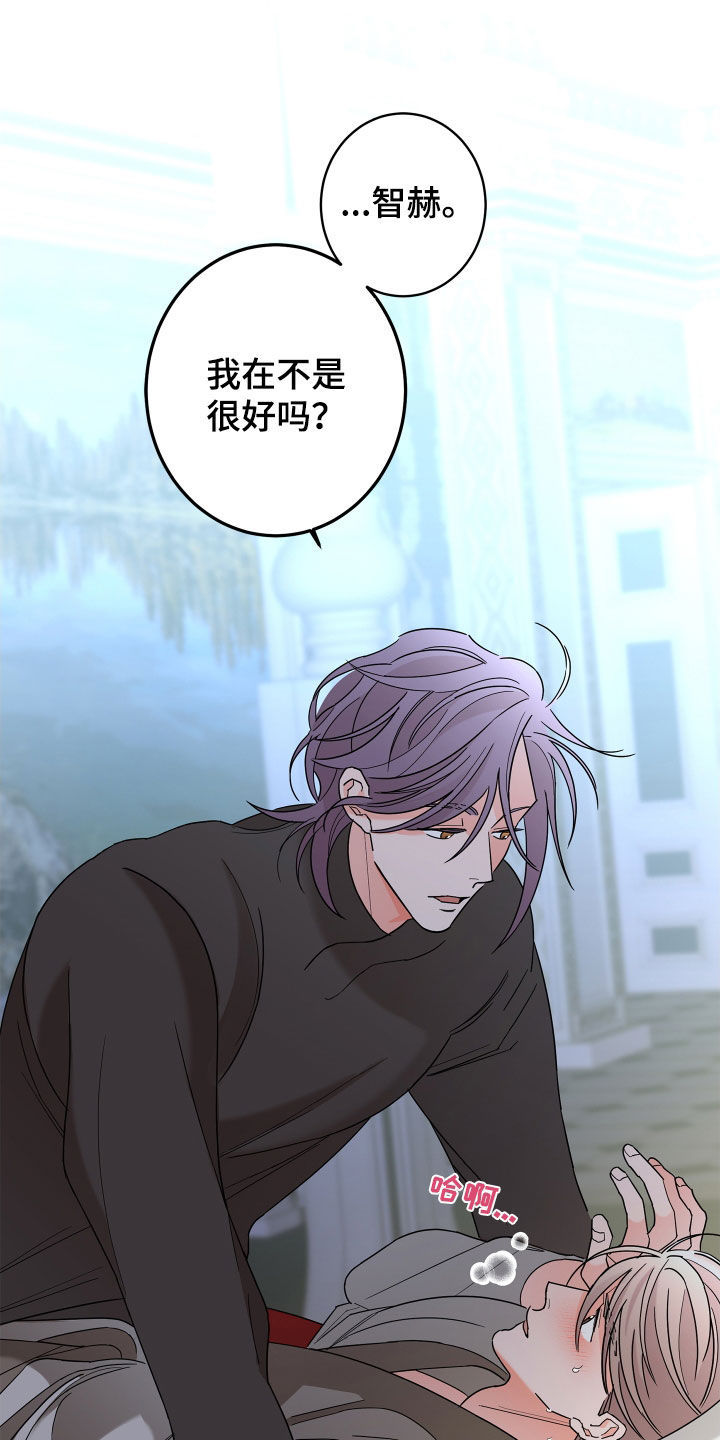 第81章：【第二季】你不行14