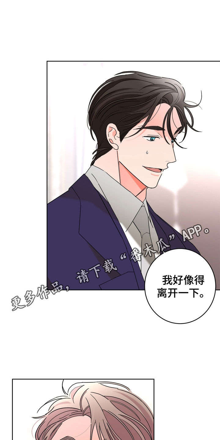 第77章：【第二季】心情好奇怪0