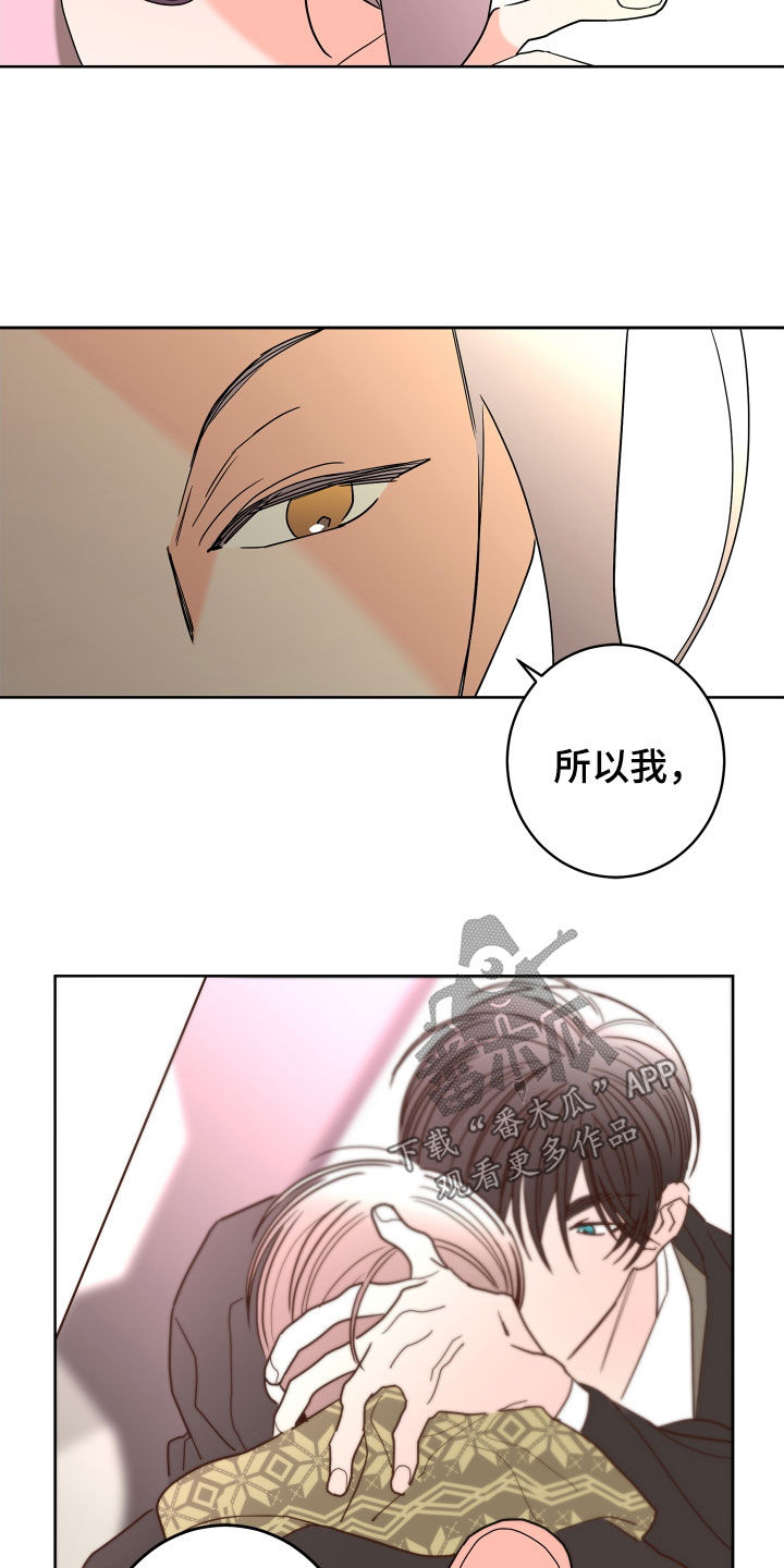 第65章：【第二季】需要确认21