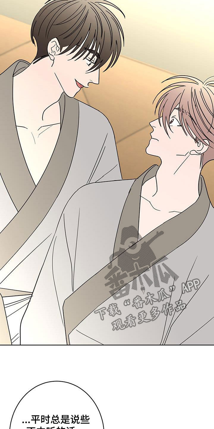 第50章：古板13