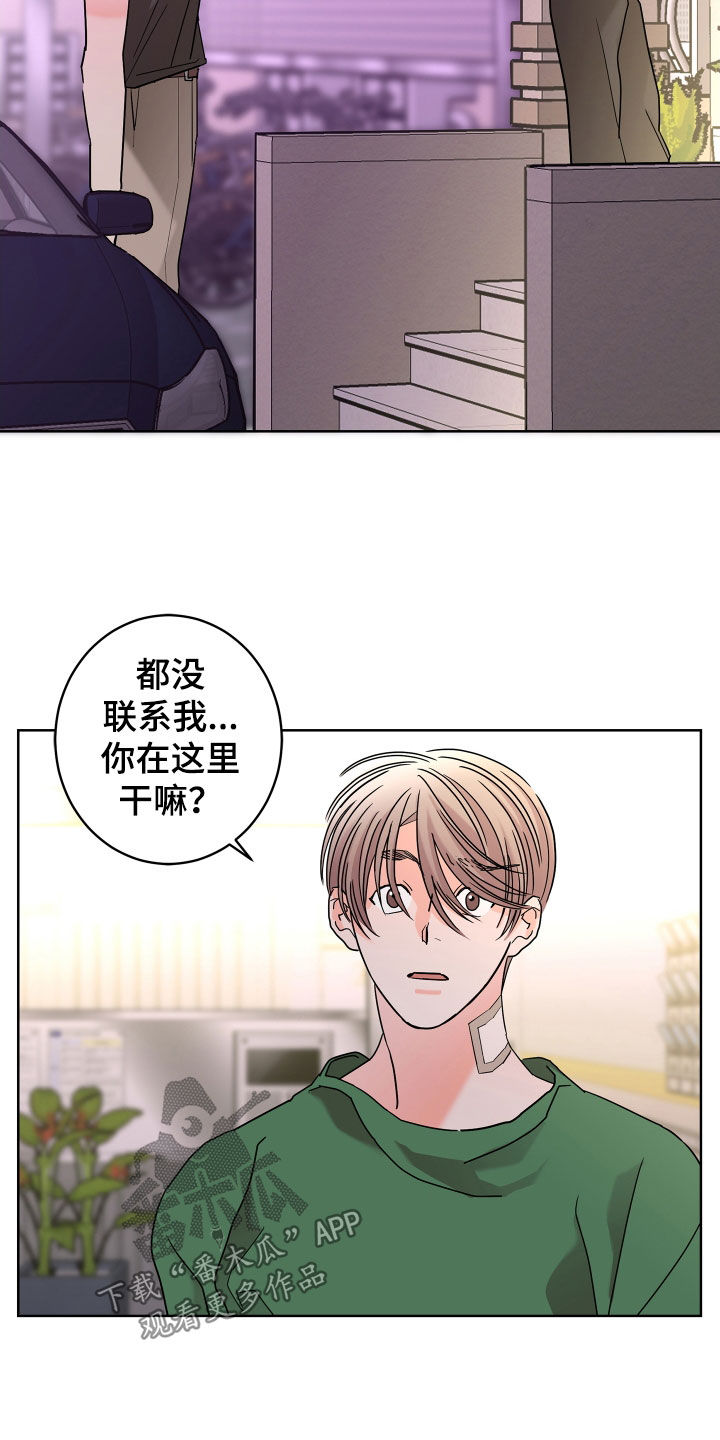 第68章：【第二季】想报答你1