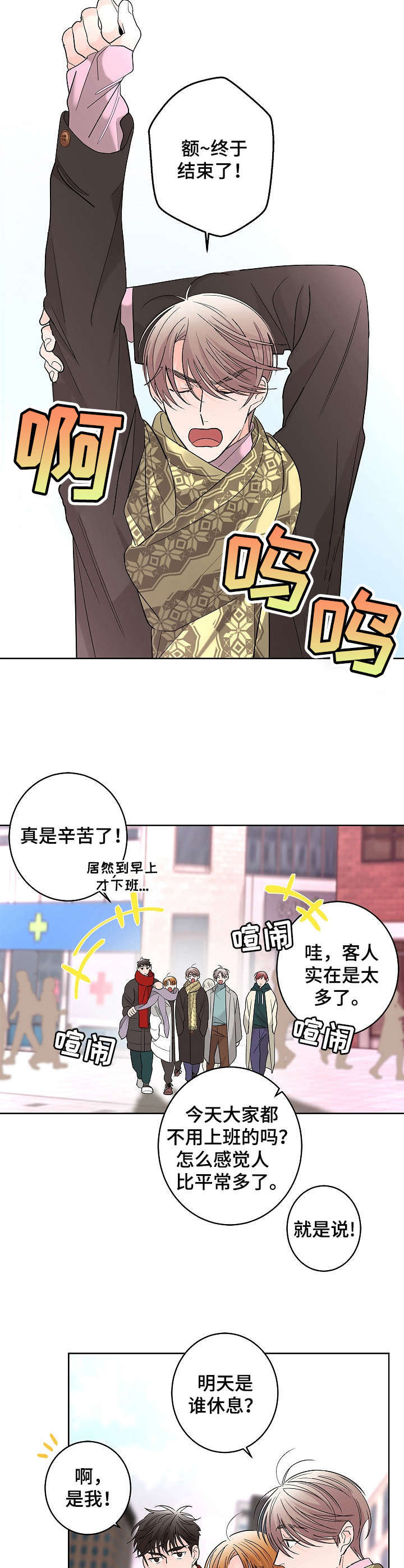 第13章：调查8