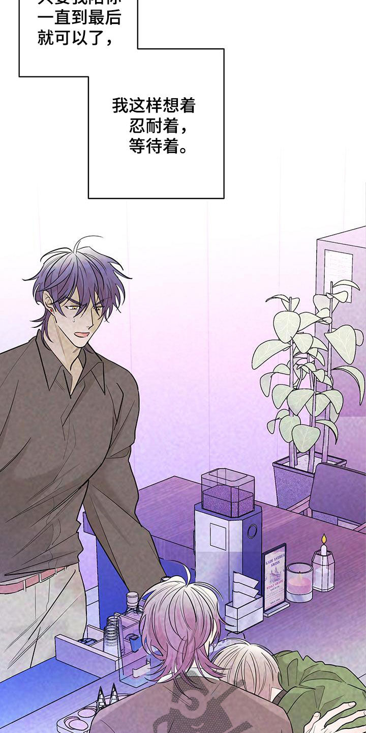第63章：调查（第一季完结）18