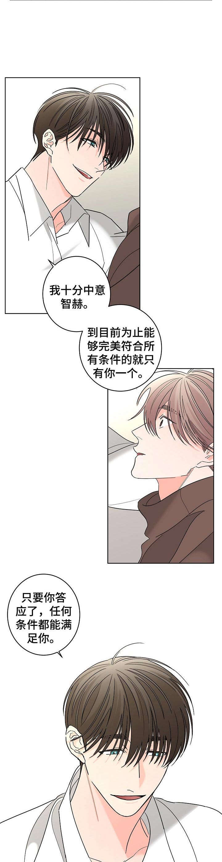 第26章：破碎9