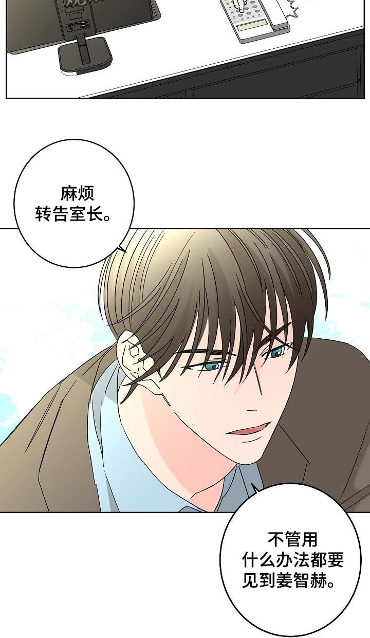 第38章：留有余地8
