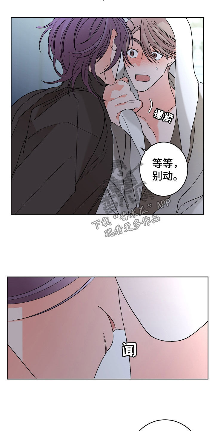 第80章：【第二季】体贴23