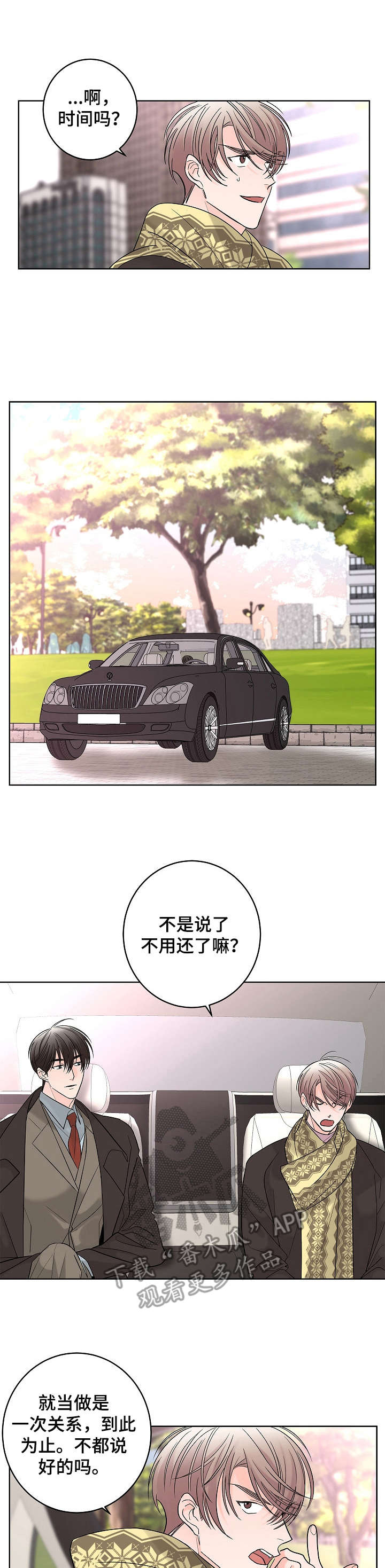 第14章：名人0