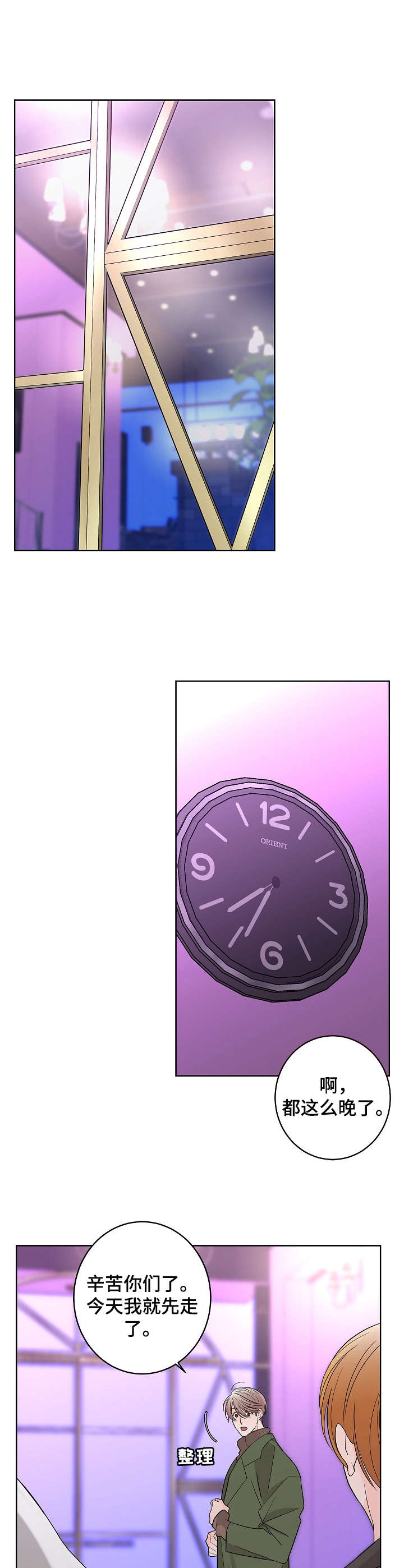 第18章：纠结9
