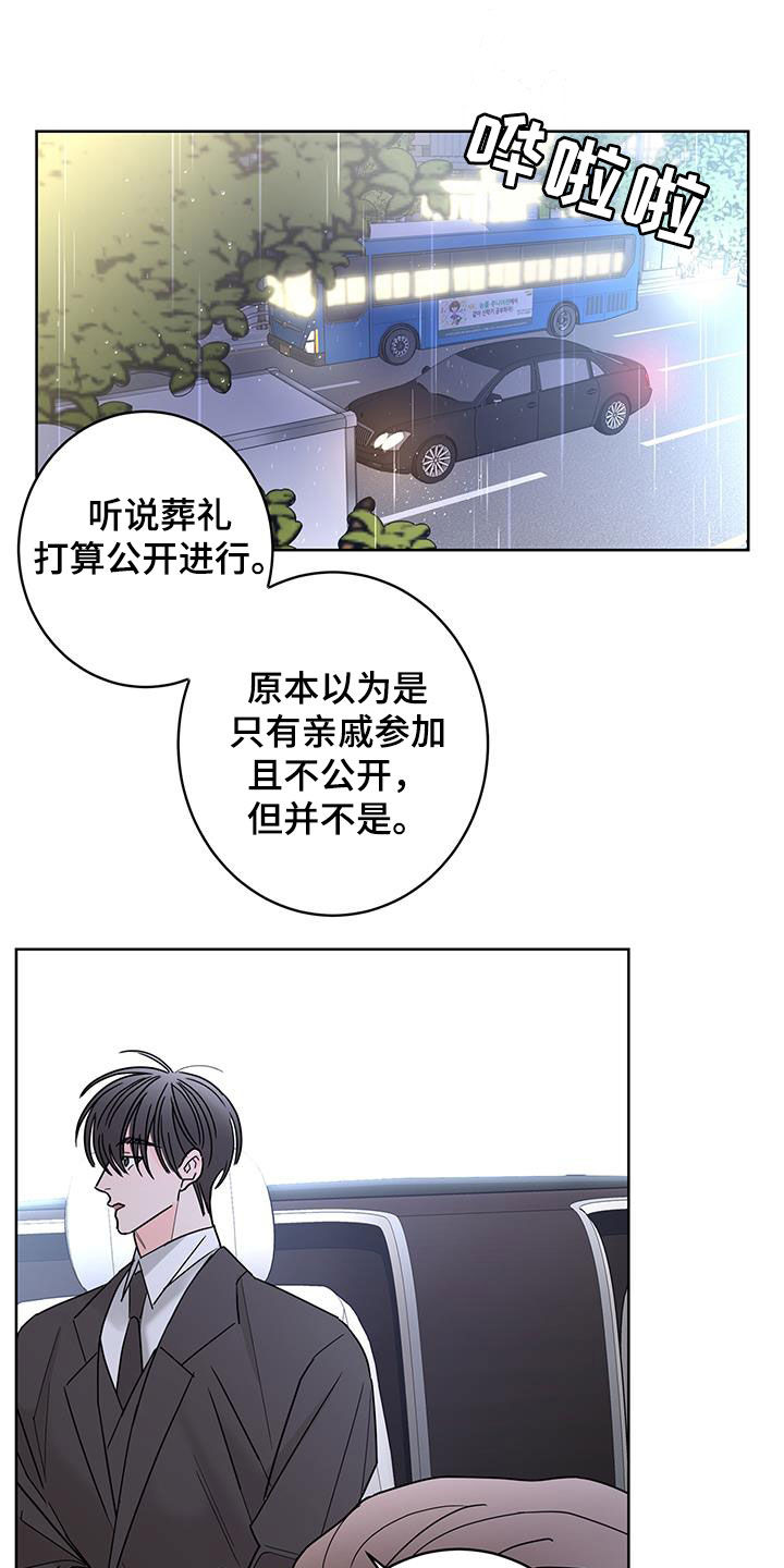 第53章：好难过13