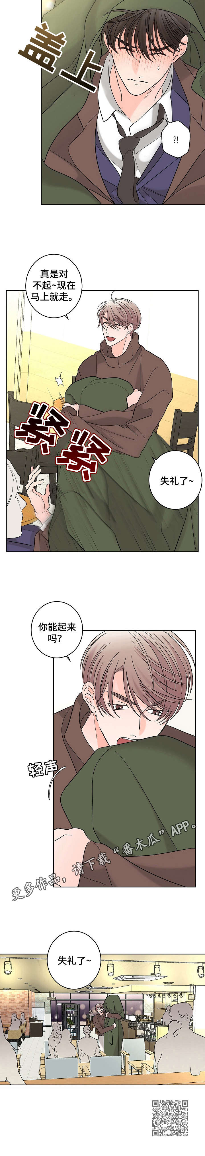 第20章：荷尔蒙9