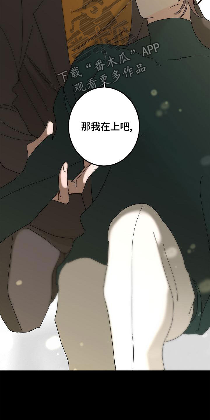 第31章：担心28
