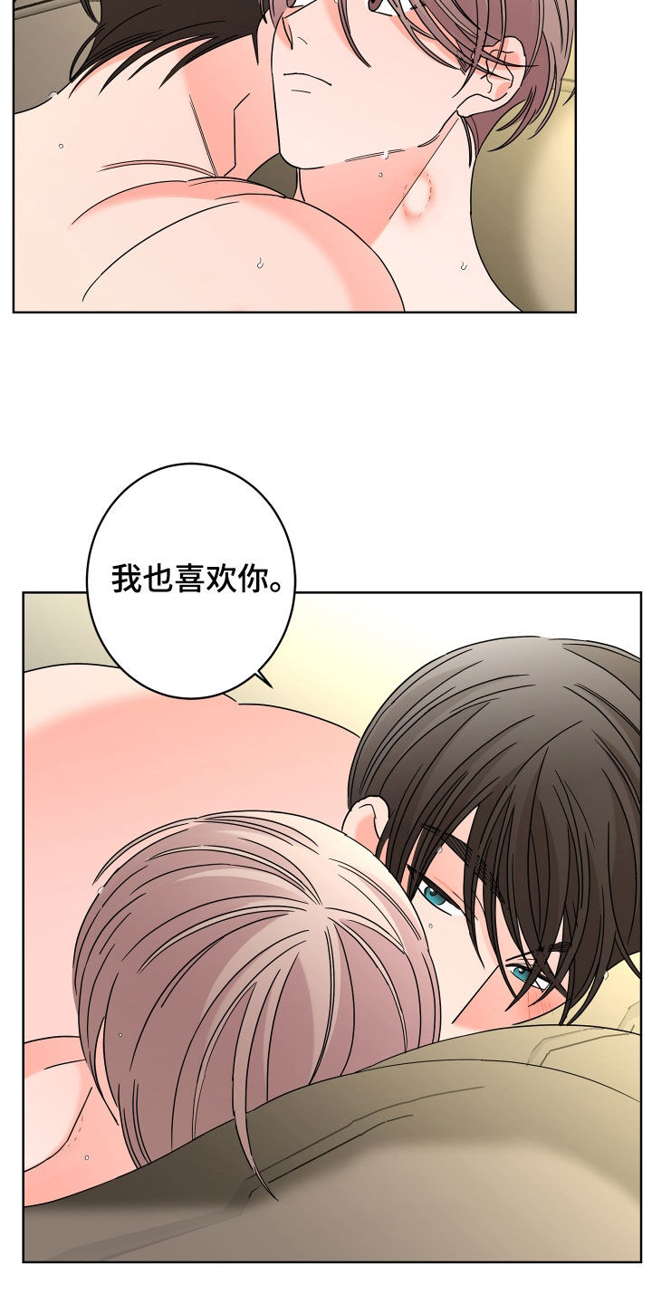 第73章：【第二季】无药可救18