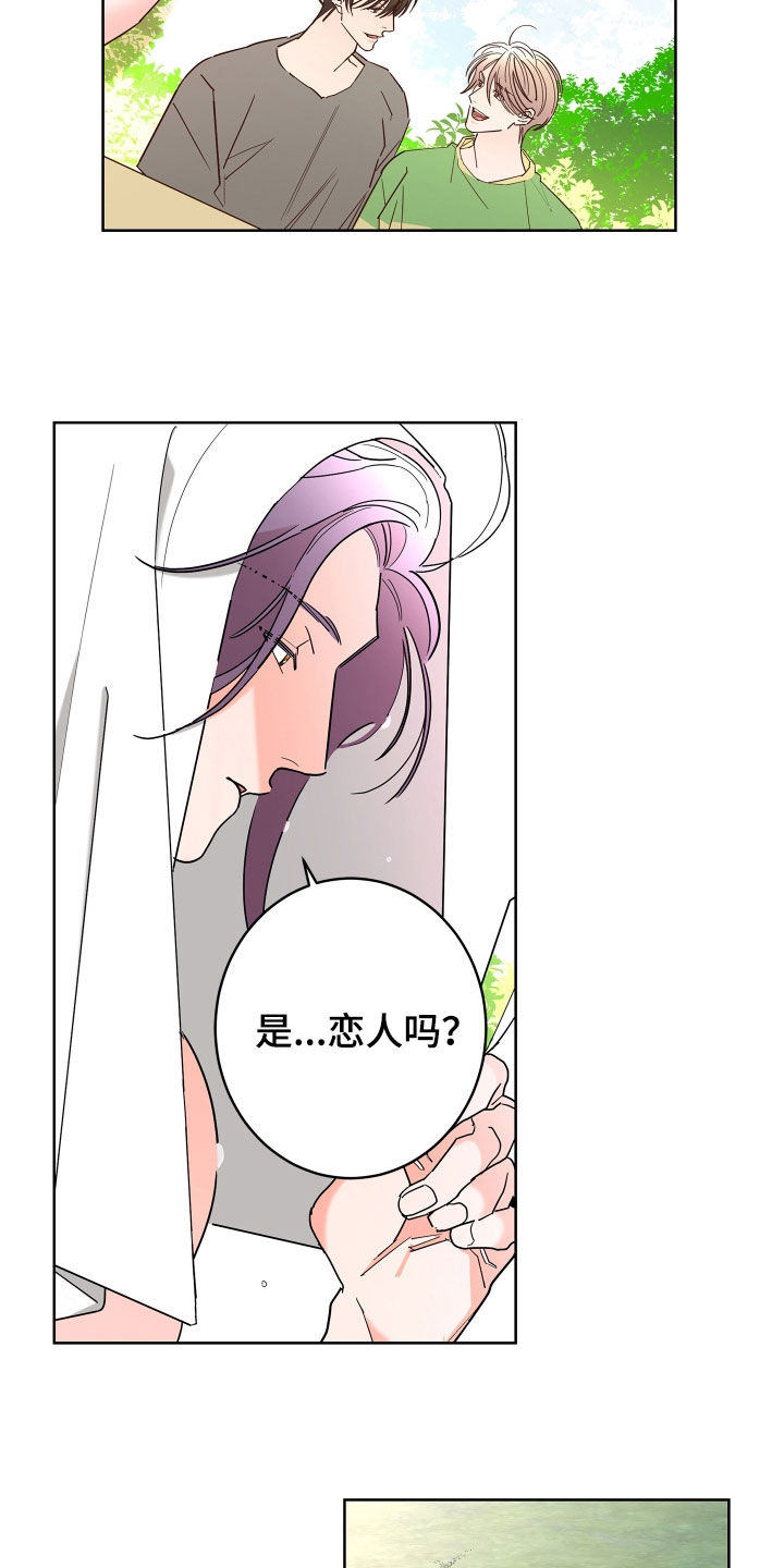 第64章：【第二季】和我结婚8