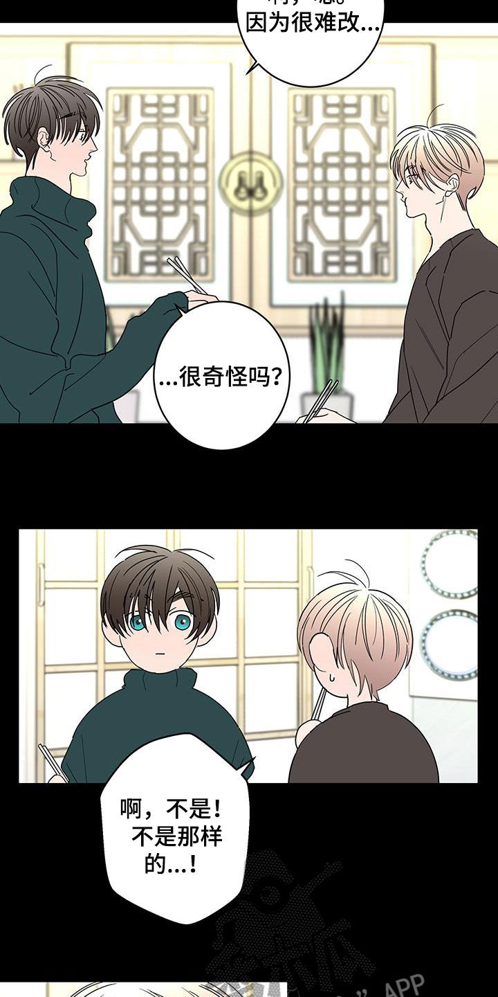 第60章：奇迹14
