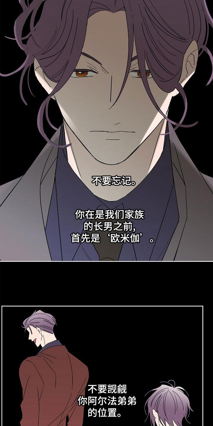 第30章：夜店6