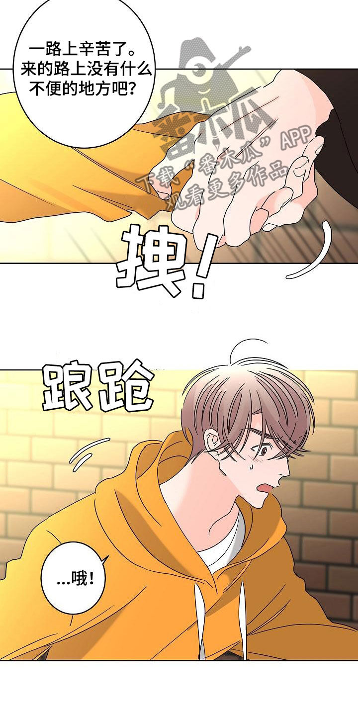 第39章：一次就够了8