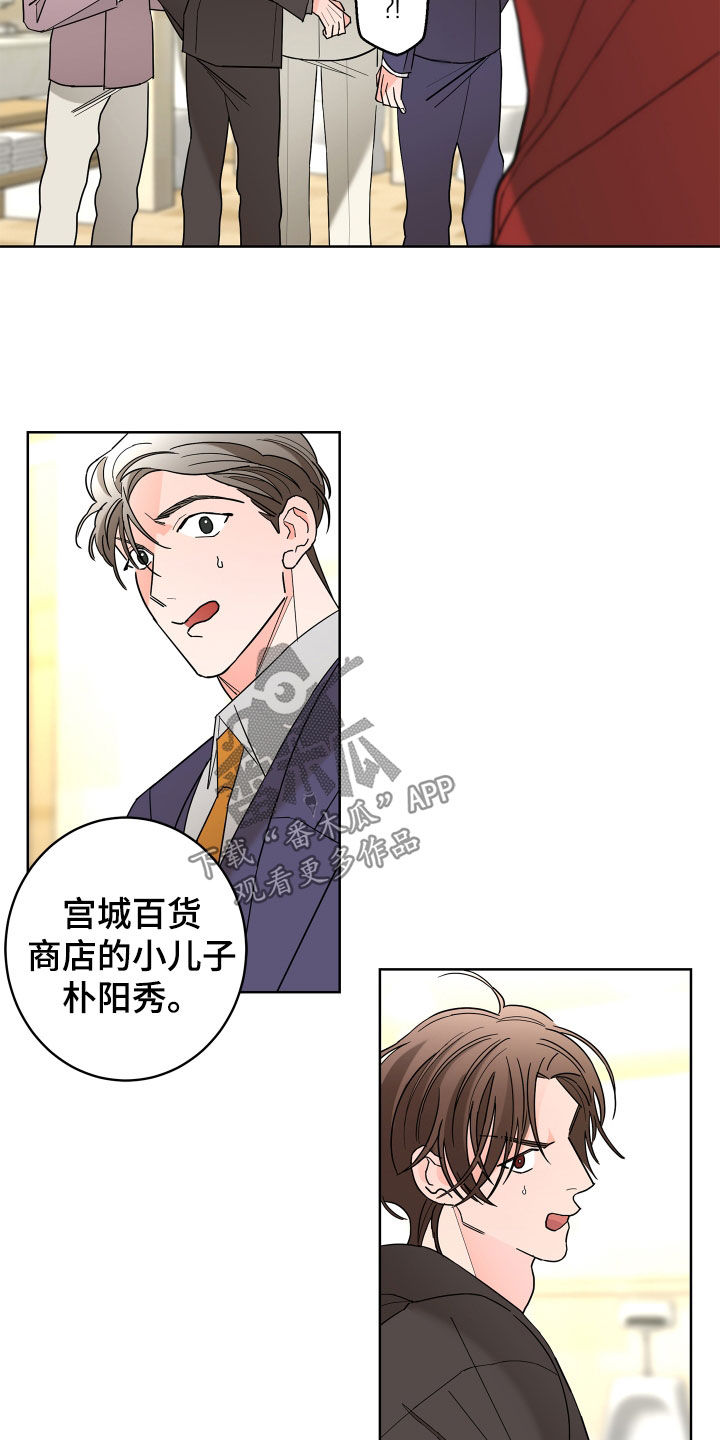 第78章：【第二季】纨绔子弟16