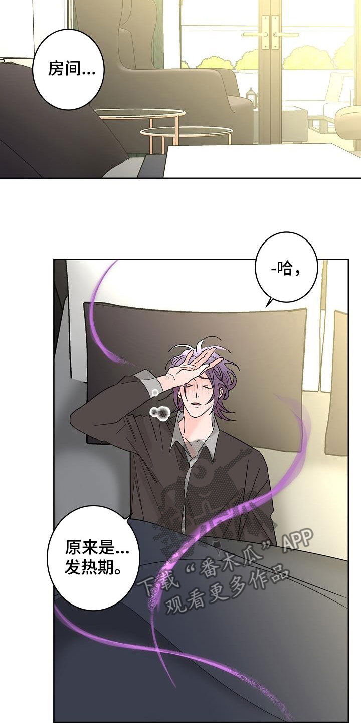 第49章：别扭1
