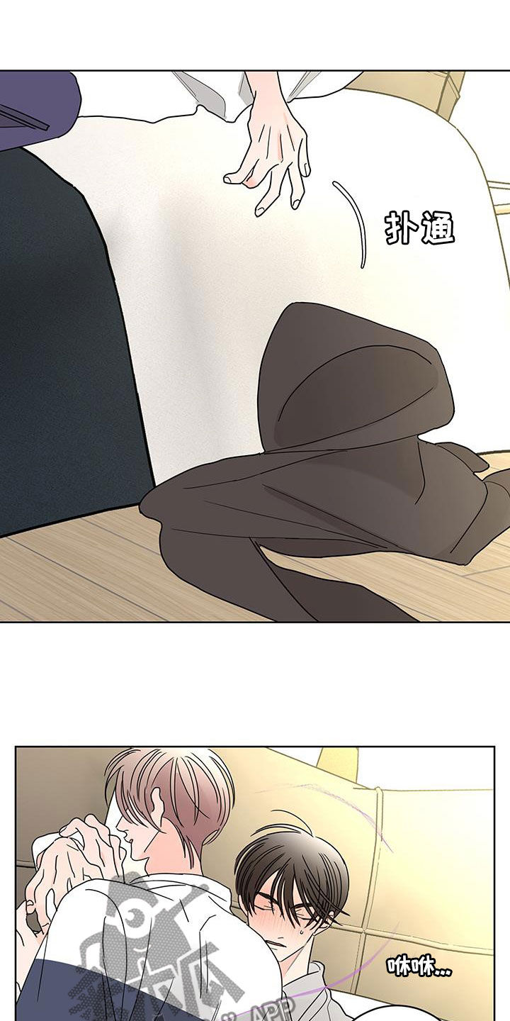 第57章：喝醉20