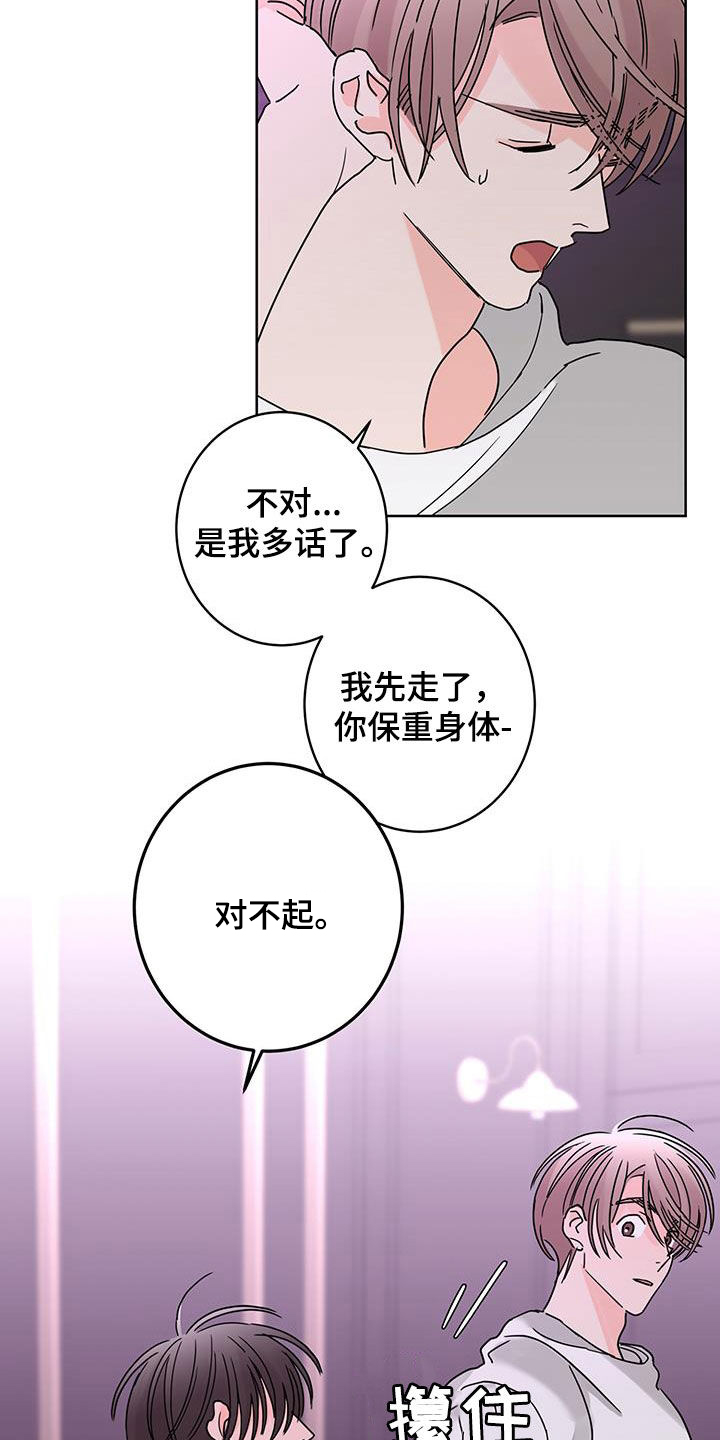 第59章：值得被喜欢1