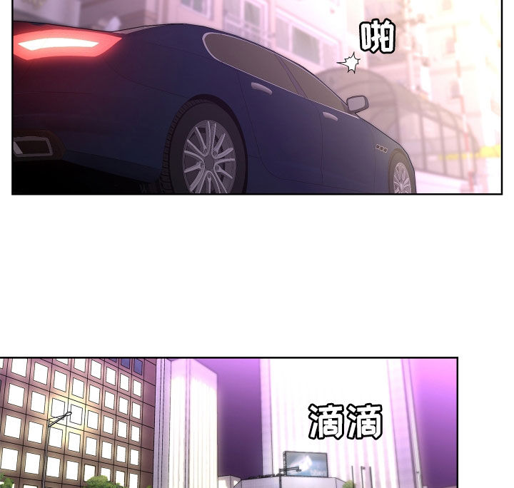 第68章：【第二季】想报答你17