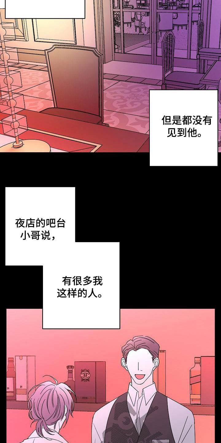 第36章：其中一个18