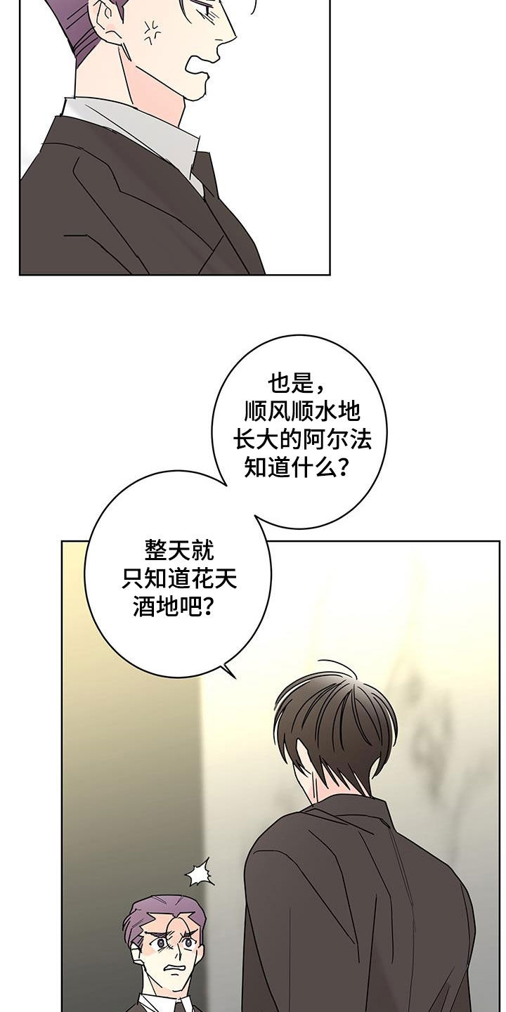 第54章：办法21
