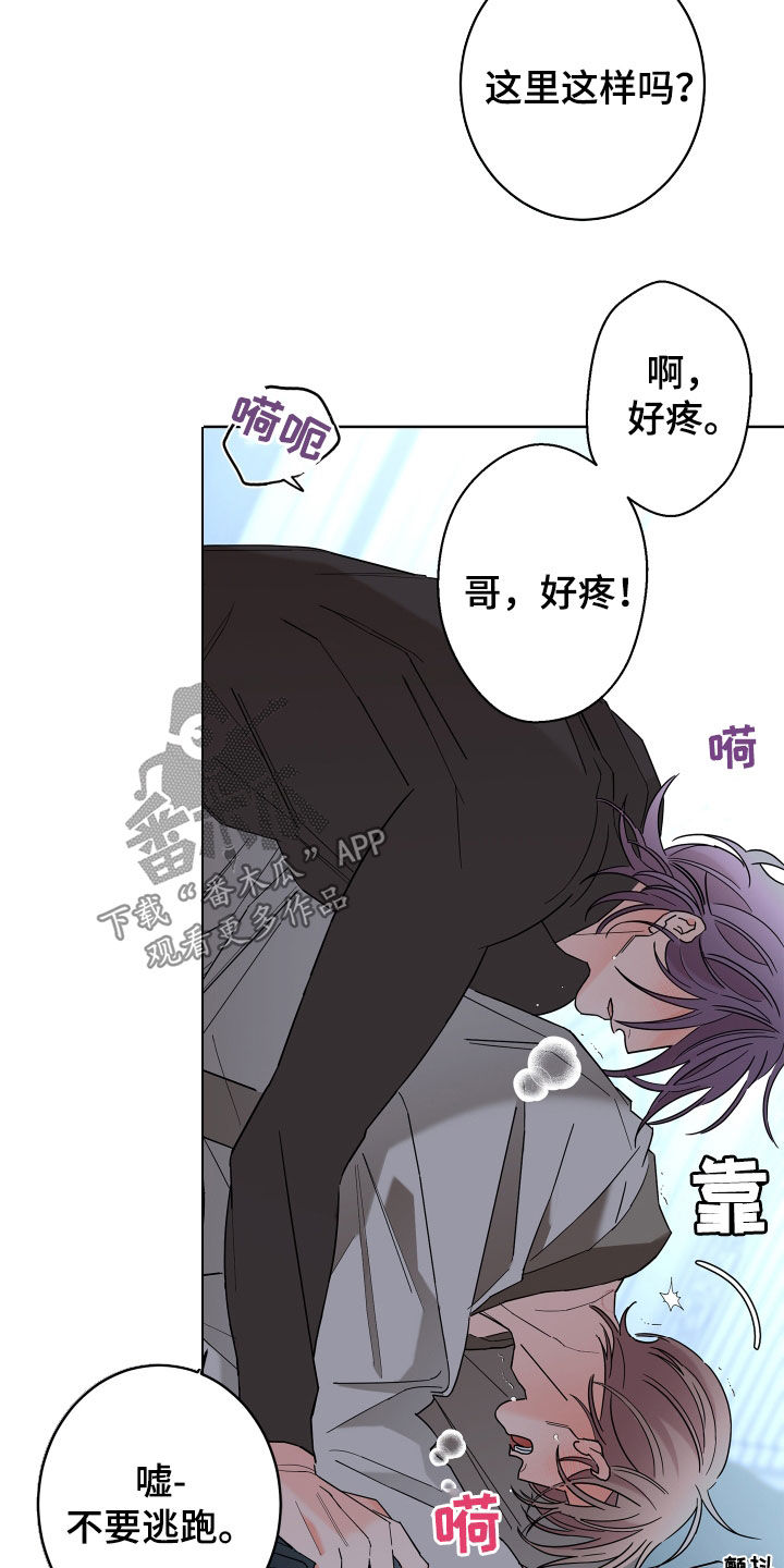 第84章：【第二季】你得记住我16