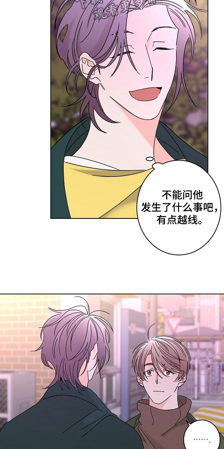 第37章：徘徊13