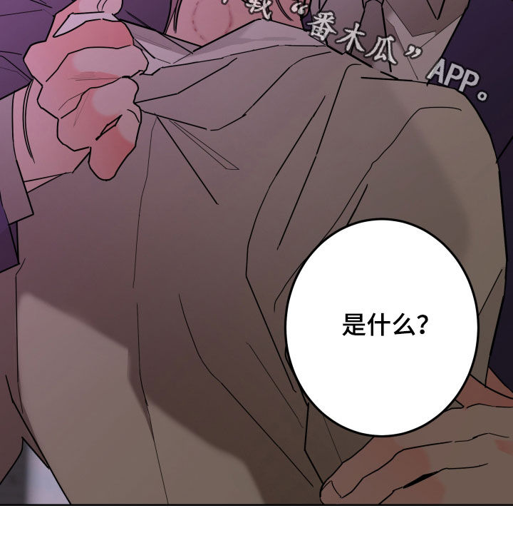 第89章：【第二季】痕迹23